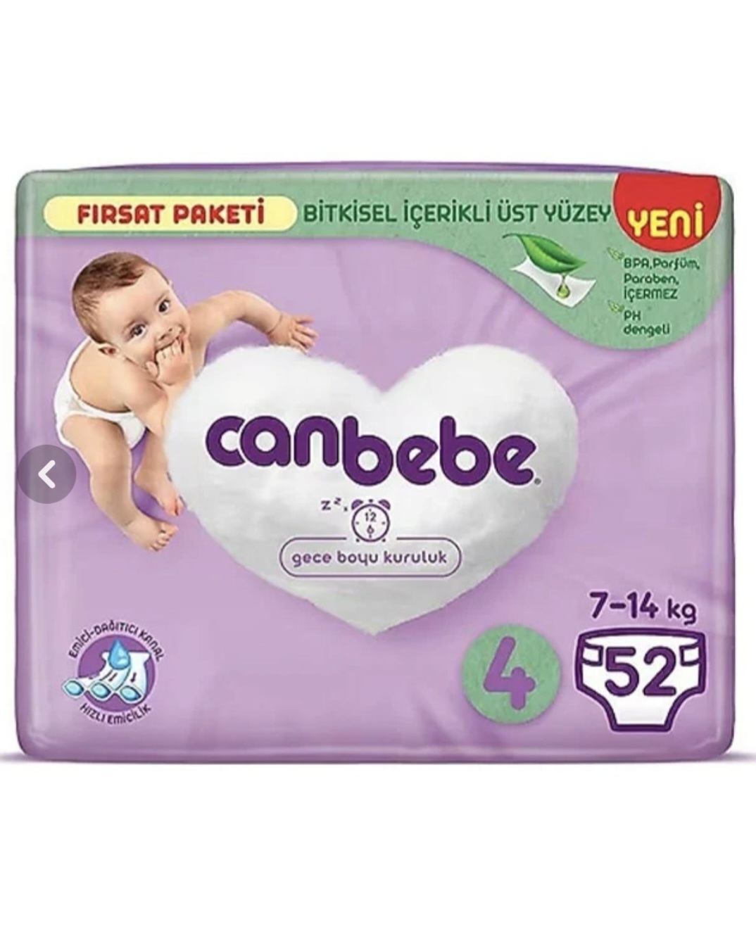 پوشک بچه جان به به سایز 4بسته 52عددی
