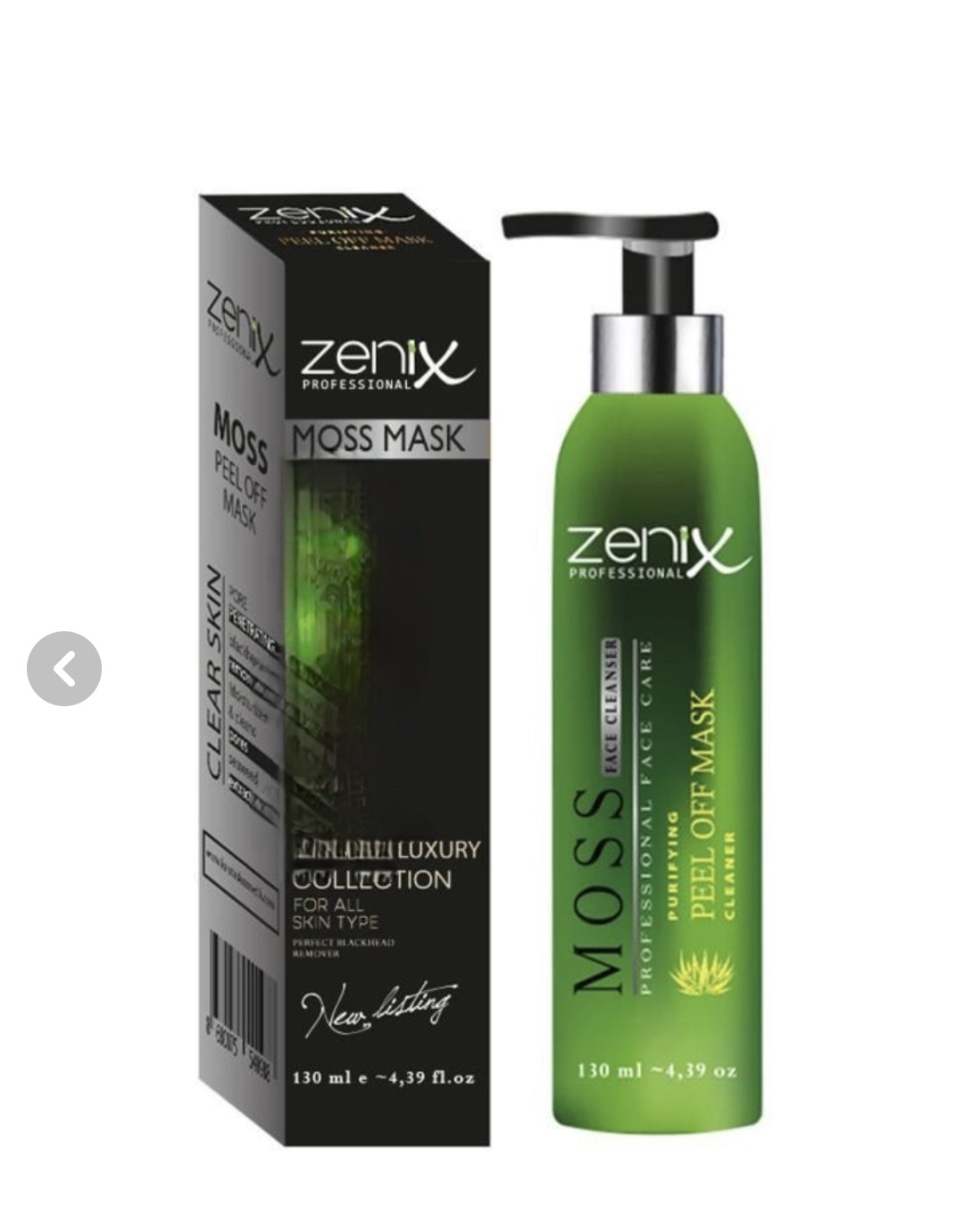 ماسک صورت زنیکس لایه بردار با رایحه آلوئه‌ورا 130میلی